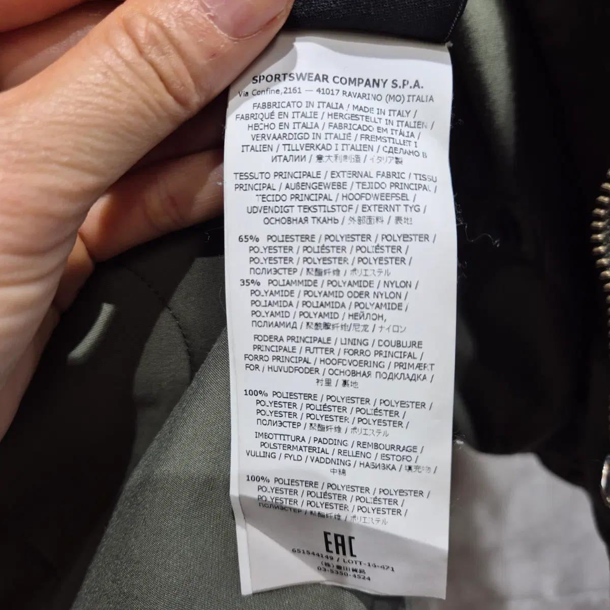 스톤아일랜드 필드 자켓 카키 10