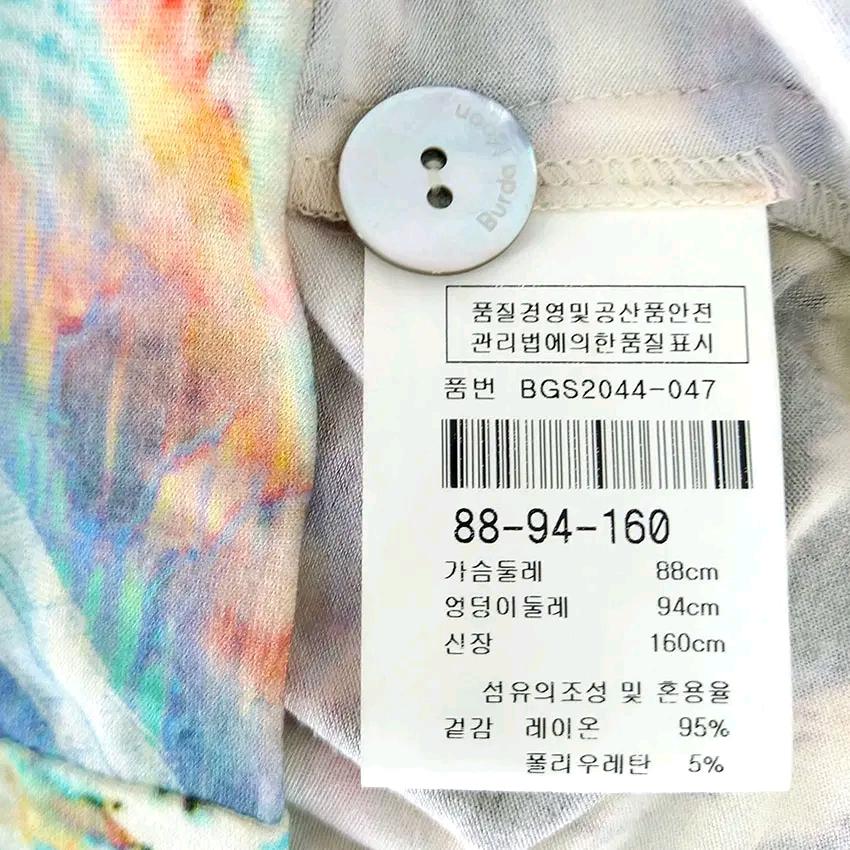부르다문 여 춘추 신축성 티셔츠형자켓 스카이88-160(HU46797) 6