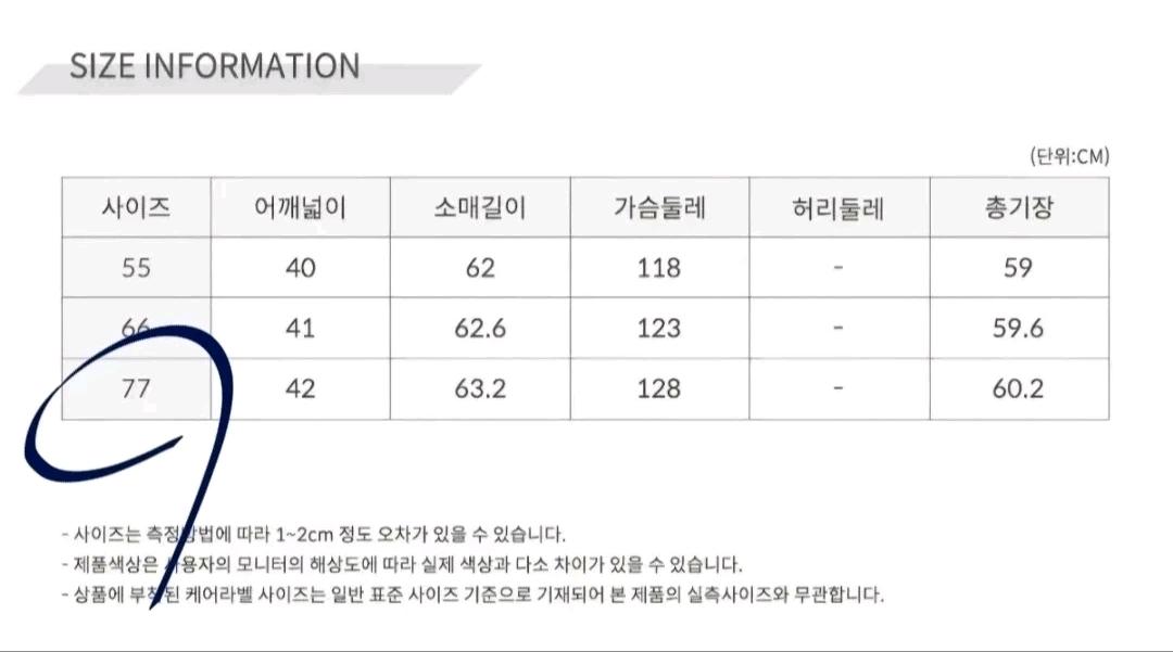 ENC 캐시미어 핸드메이드 코트 4
