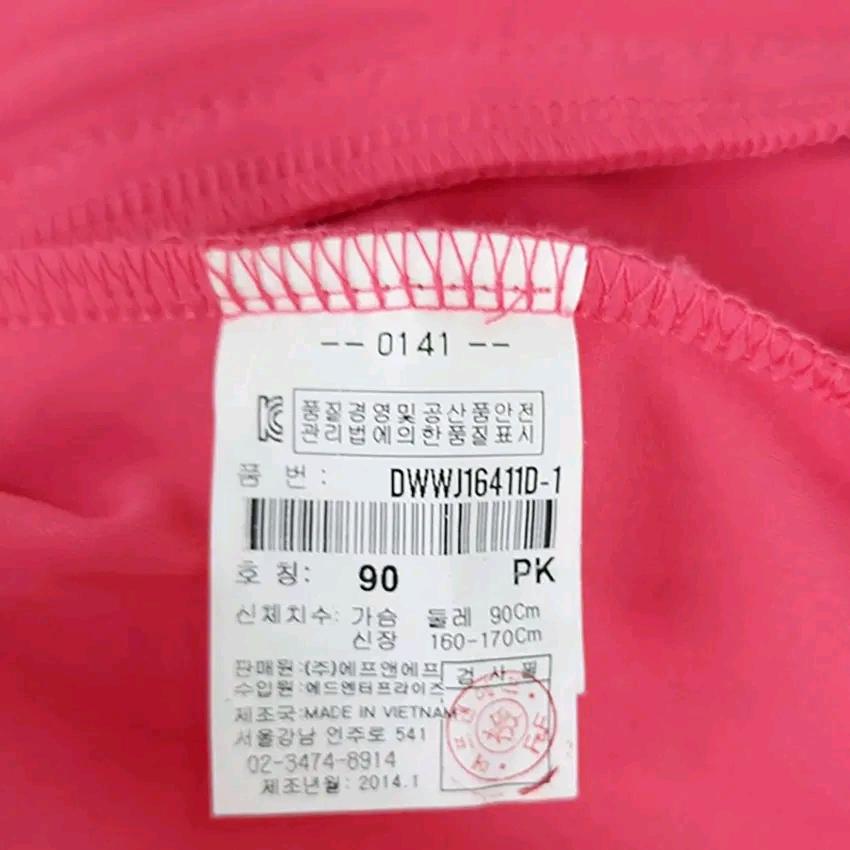 디스커버리 여성 춘추 프린팅 약스판 집업자켓 (HU44409) 6