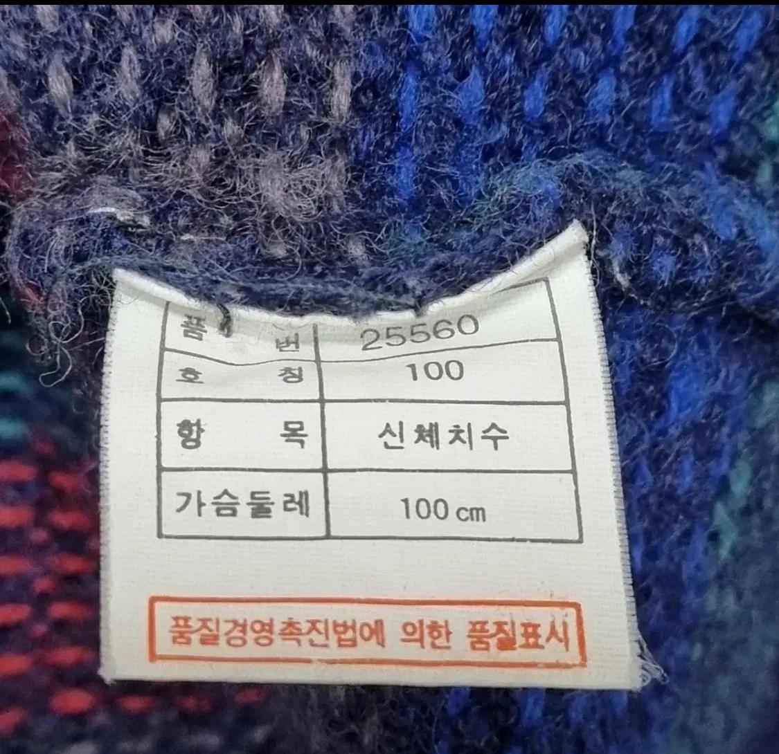 그렉노먼 남성 니트 100(모100) 9