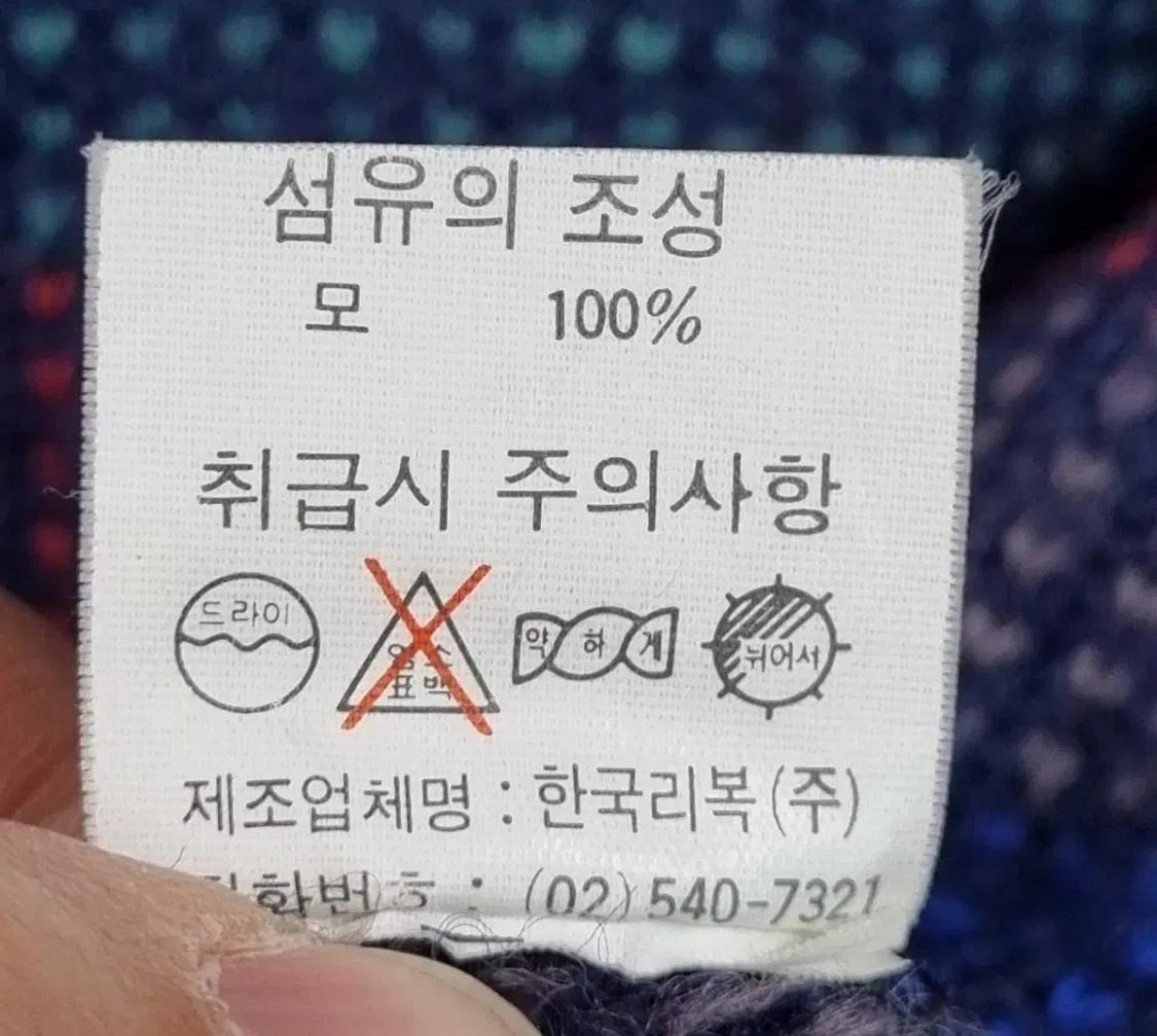 그렉노먼 남성 니트 100(모100) 10