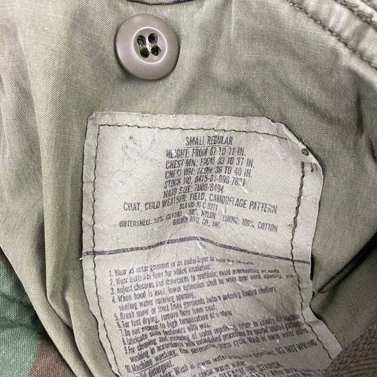 80s USA Army M65 커스텀 필드 자켓 (100) 11