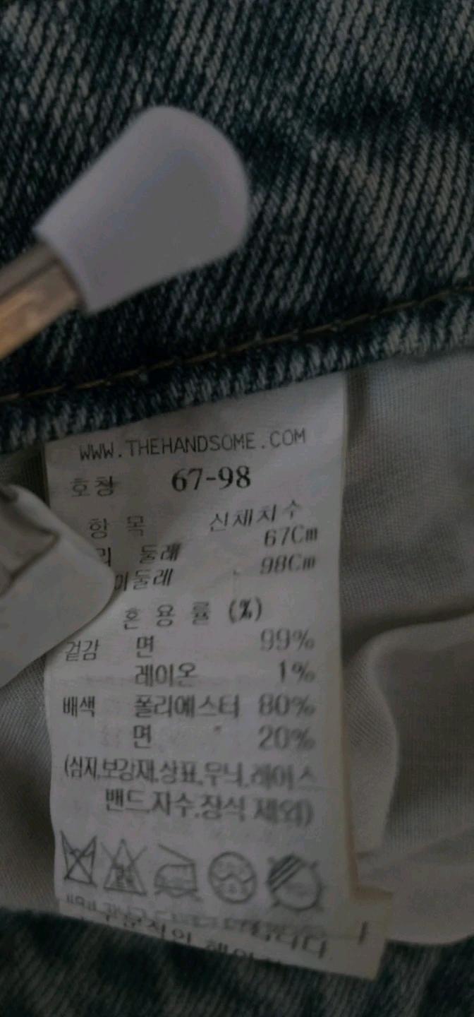 더캐시미어 the Cashemere 데님 스커트 66 5