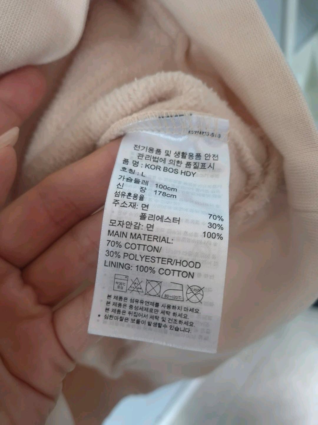 아디다스 후드티 L 베이지 5