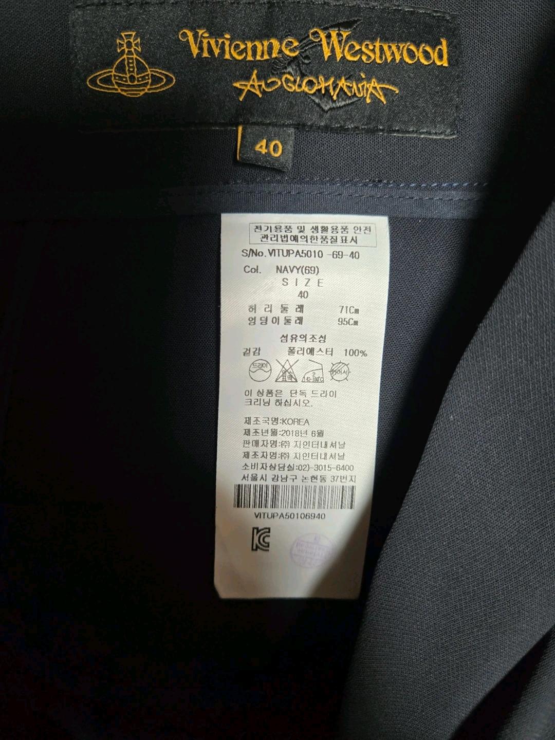 비비안웨스트우드 네이비 팬츠 4