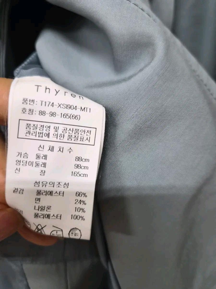 티렌 민트  트렌치코트 8
