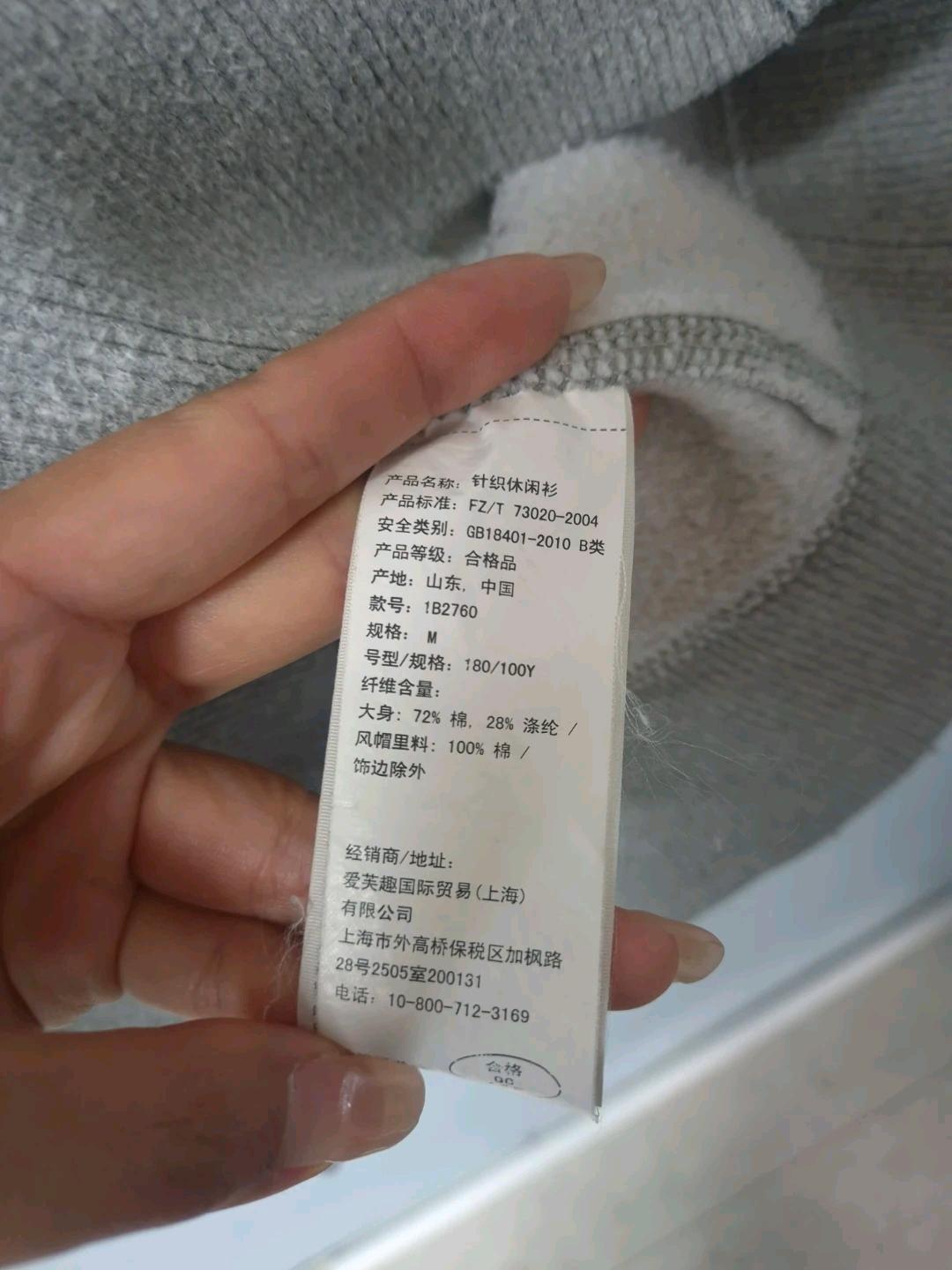 아베크롬비앤피치 후드티 그레이 3