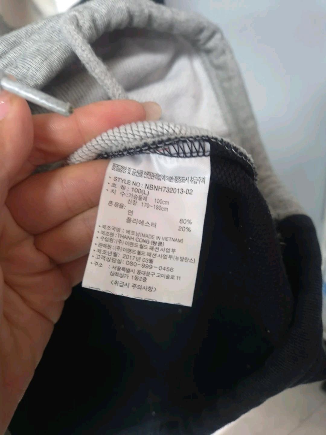 뉴발란스 배색 반집업 후드티 L 3