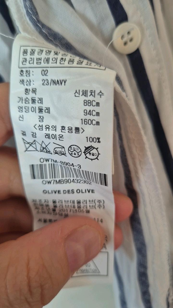 올리브데올리브 스트라이프 리본 블라우스 5
