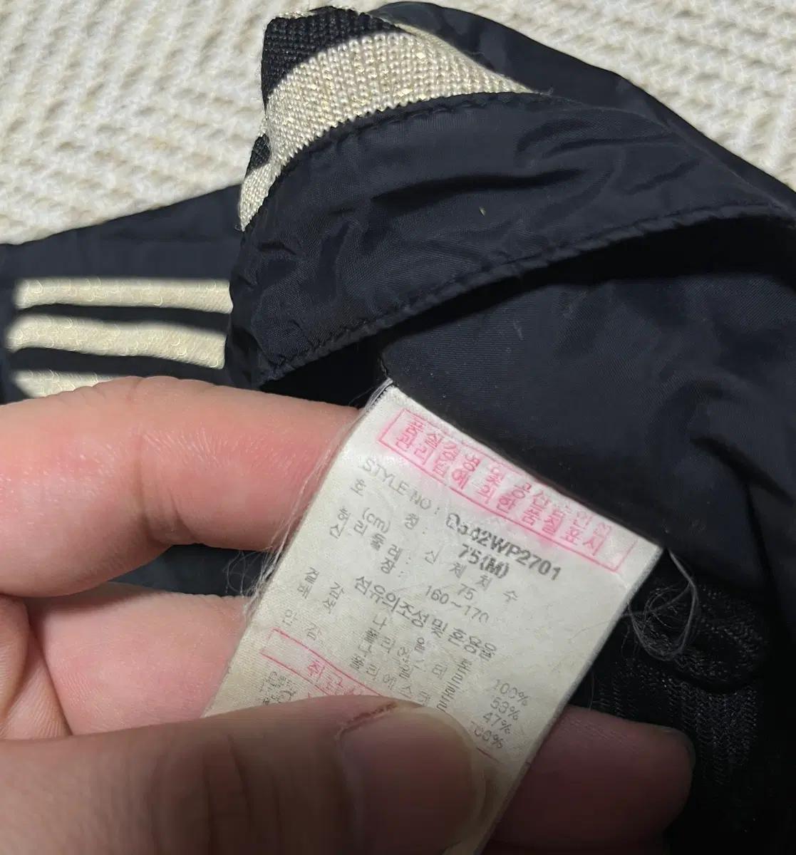 공용 르꼬끄 Y2K 나일론 와이드 트랙팬츠 M 10