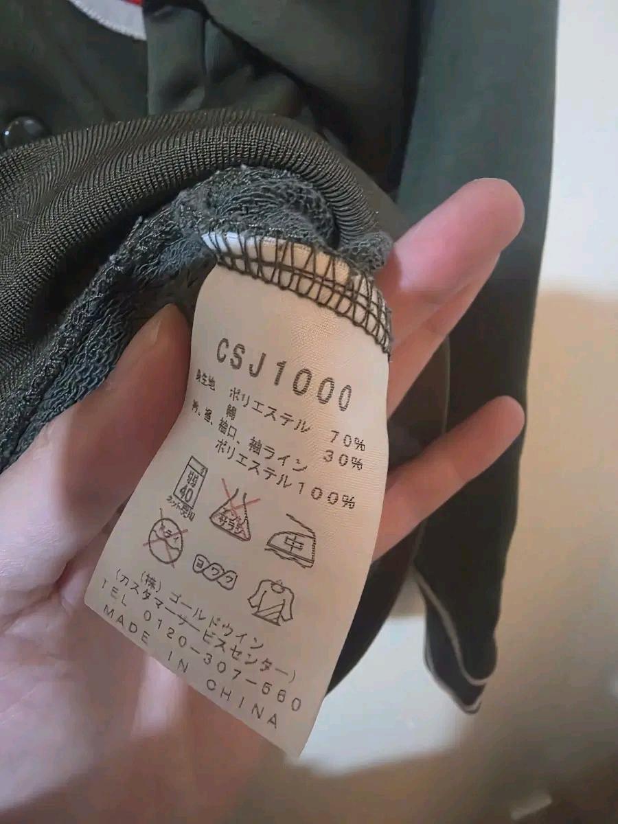 챔피온 빅로고 져지 M 5