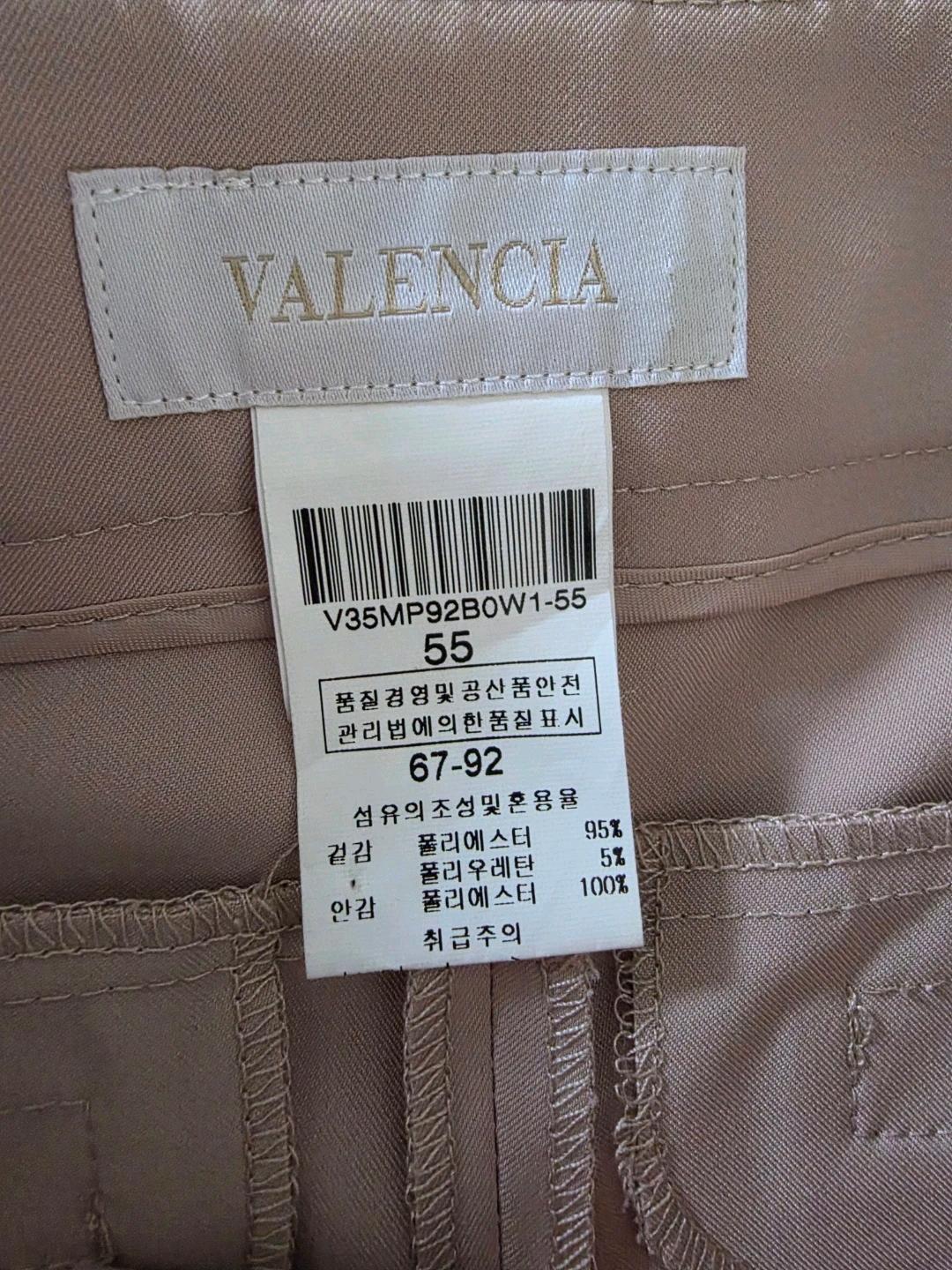 발렌시아 베이지 슬랙스 55 5
