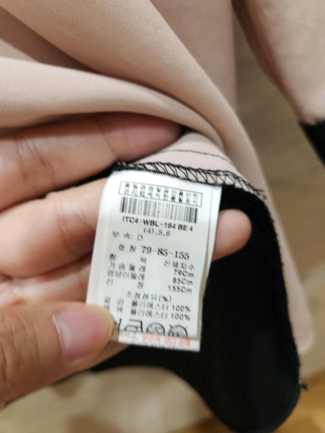잇미샤 베이지 블랙 배색 블라우스 4