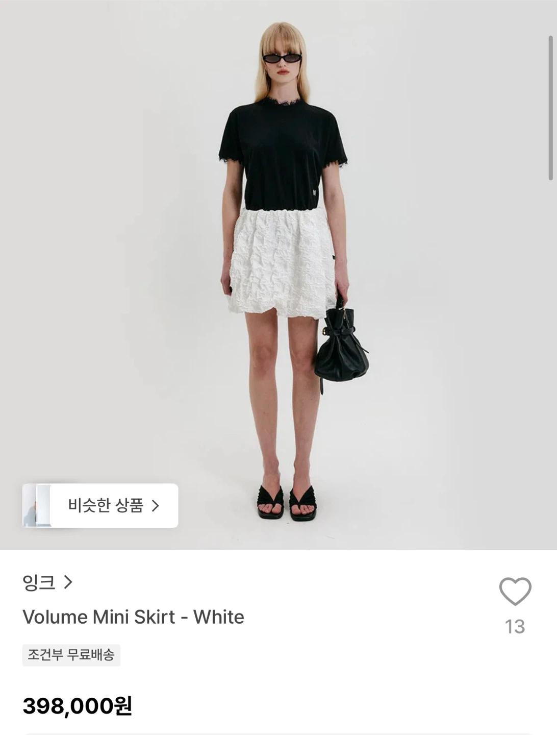 EENK 잉크 볼륨 미니 스커트 화이트 S 2
