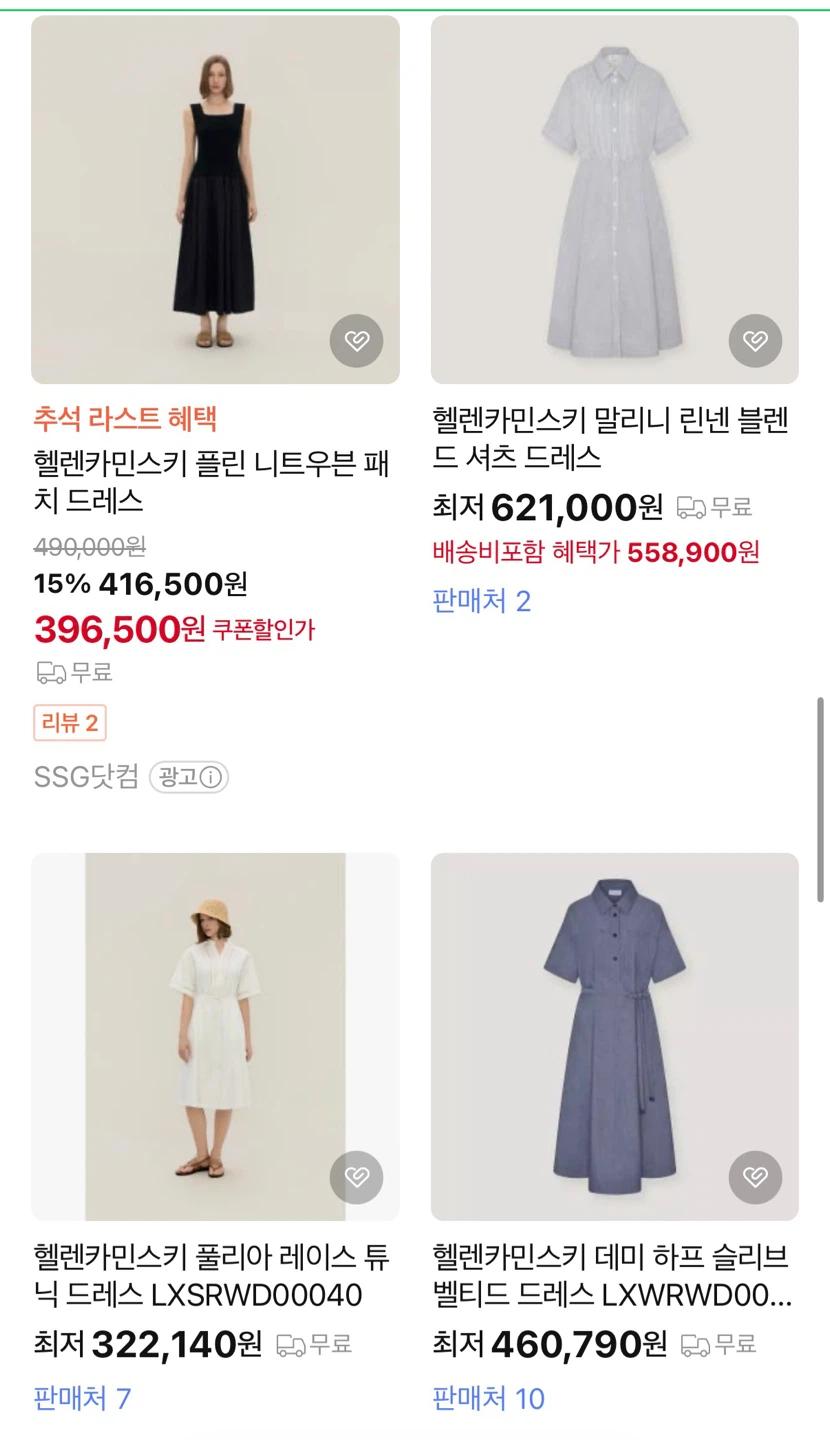 (정품) 헬렌카민스키 블랙 스모킹 원피스 9