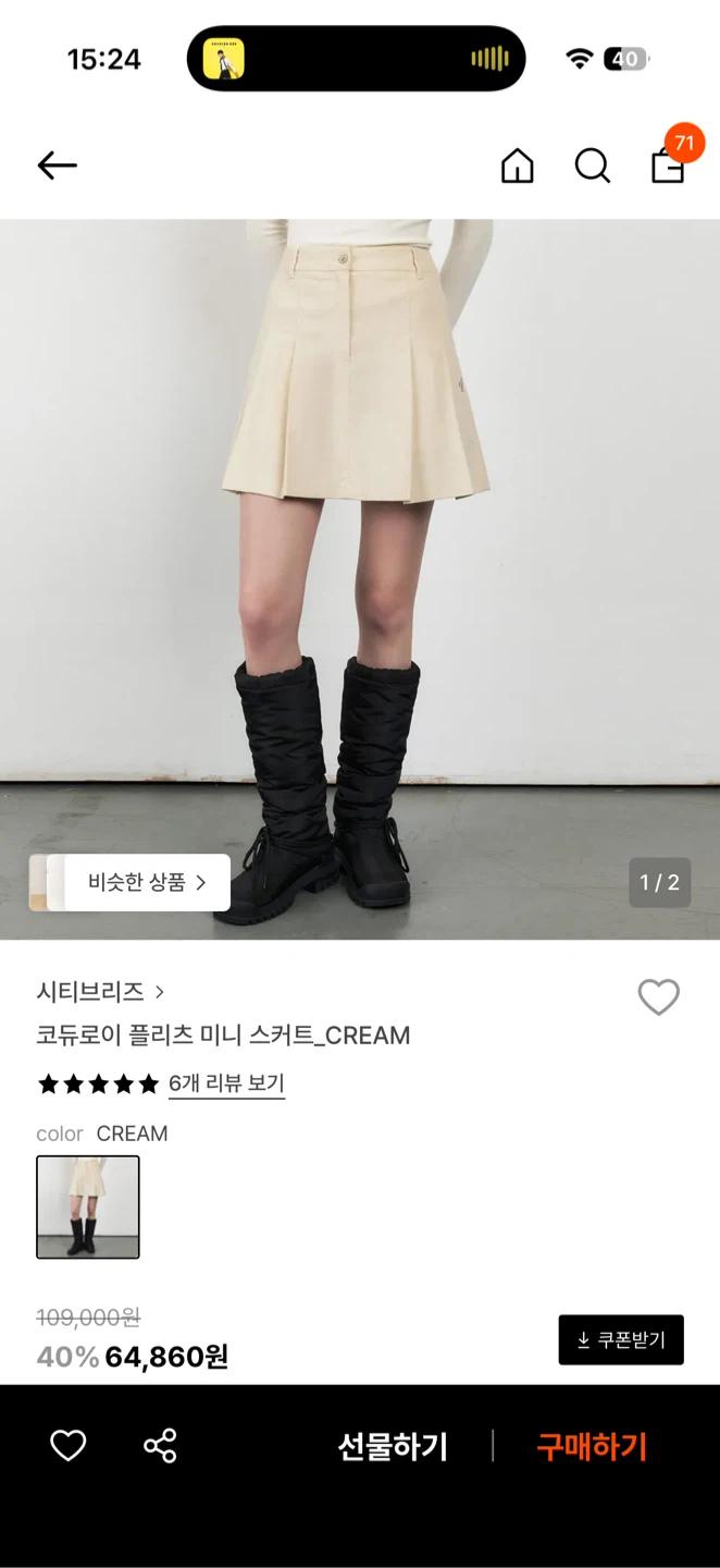 시티브리즈 코듀로이 플리츠 미니 스커트 브라운 2