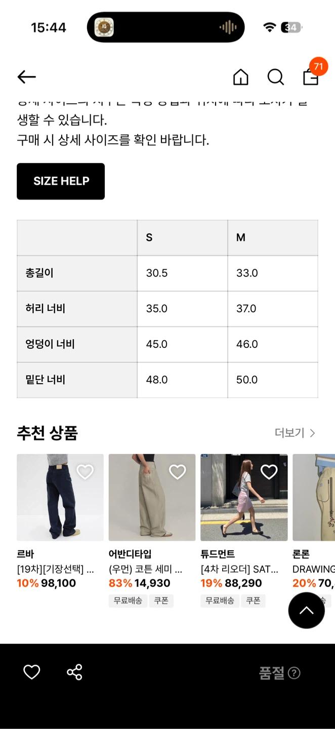 글로니 옥스포드 코튼 미니 스커트 베이지 S 3