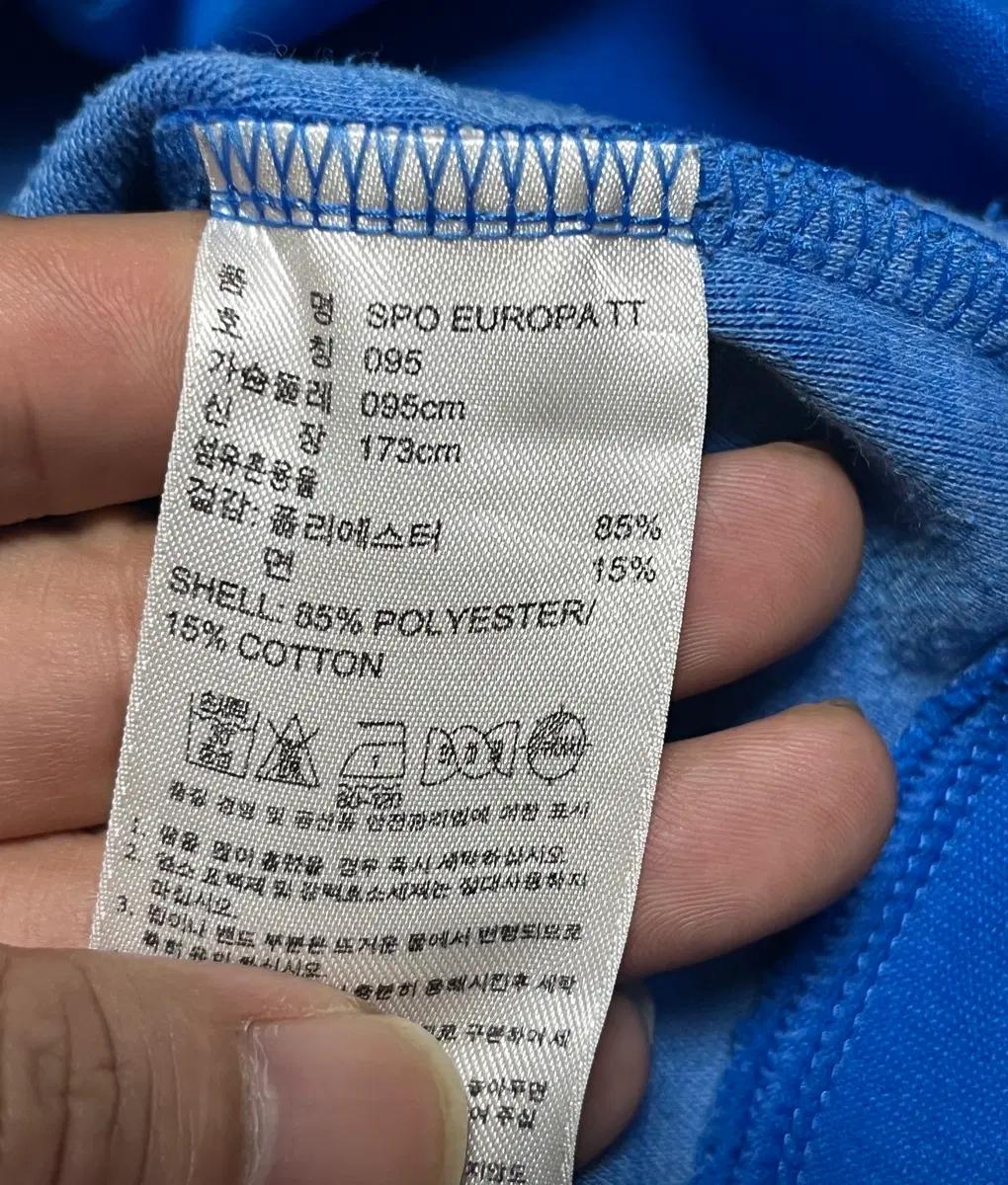 공용 아디다스 빅로고 유로파 코르티스 져지 트랙탑 파이어버드 95 9