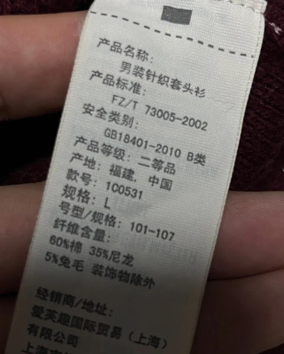 공용 아베크롬비 앤피치 패치 니트 가디건 스웨터 L 8
