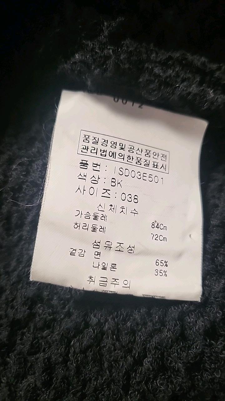 이자벨마랑 에뚜왈 코튼 나일론 혼방 가디건 블랙 4