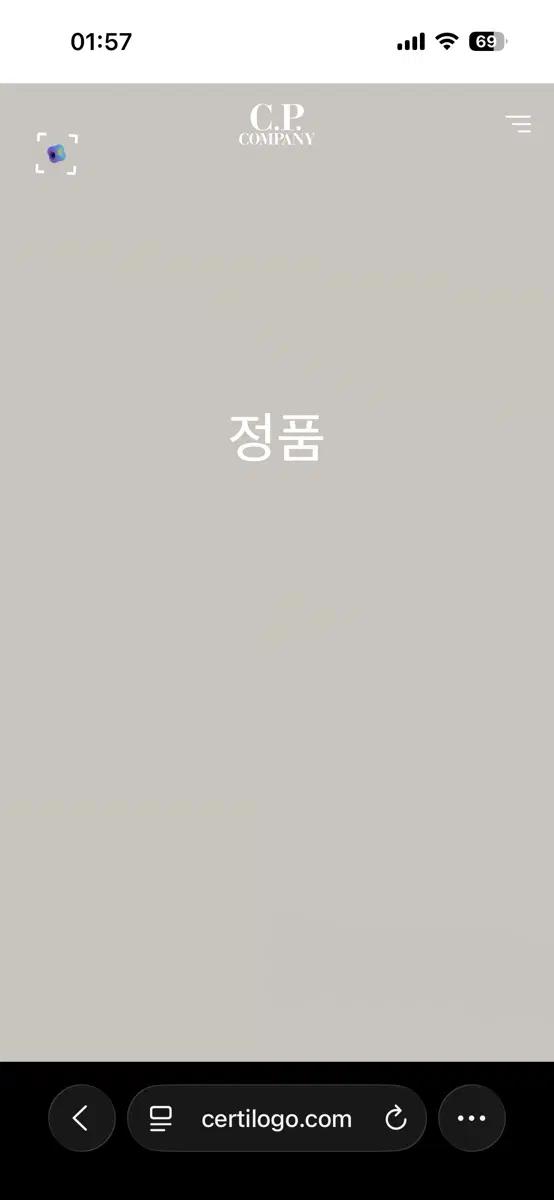 CP컴퍼니 쉘-R 고글 자켓 블랙 26ss 바람막이 10