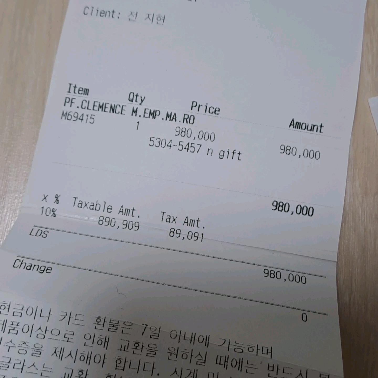 [100%/정품] 루이비통 앙프렝뜨 클레망스 장지갑 마린루즈, 루이비통지갑,루이비통장지갑 11