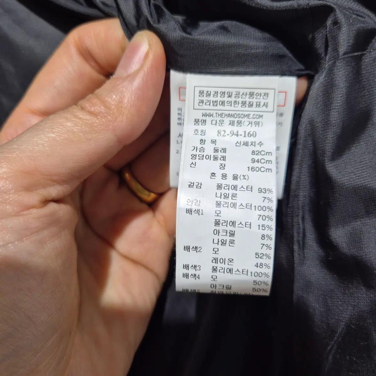 한섬 버드바이쥬시꾸뛰르 다운코트 6
