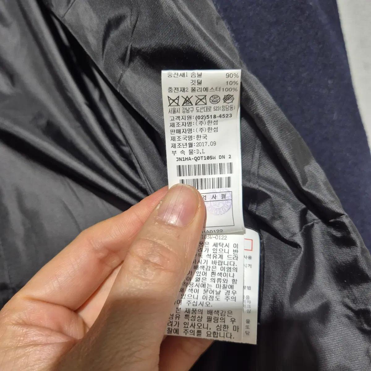 한섬 버드바이쥬시꾸뛰르 다운코트 7