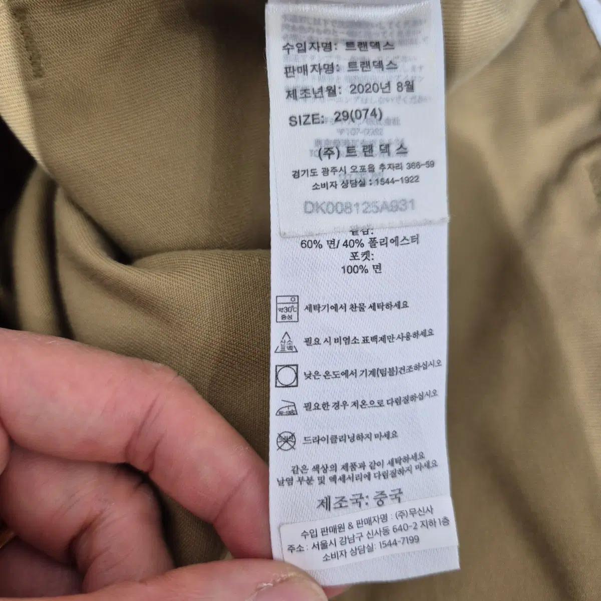 디키즈 베이지 와이드 팬츠 4