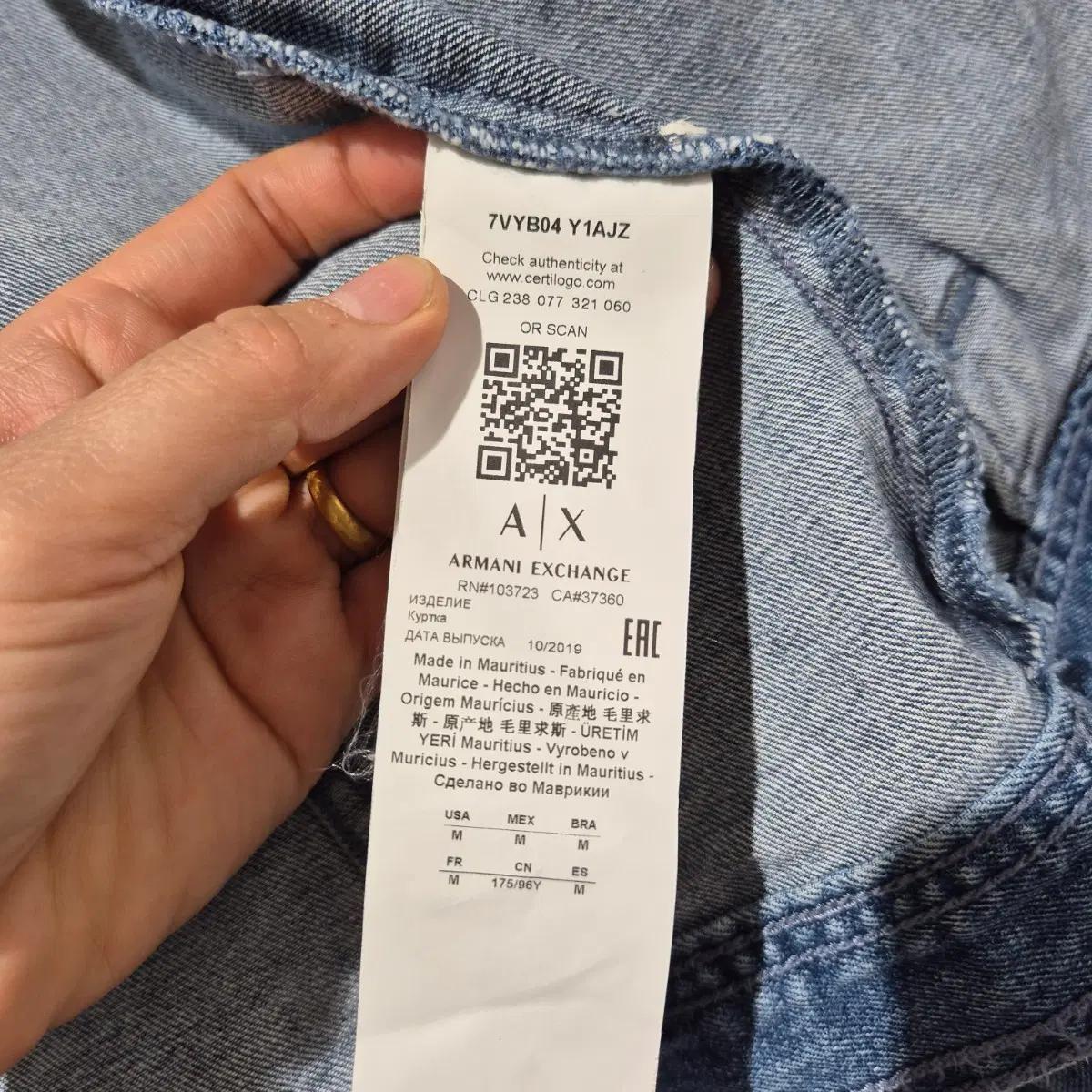 AX 아르마니 익스체인지 청자켓 데님 자켓 6