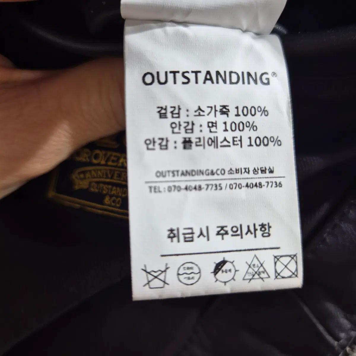 아웃스탠딩 가죽 자켓 블랙 6