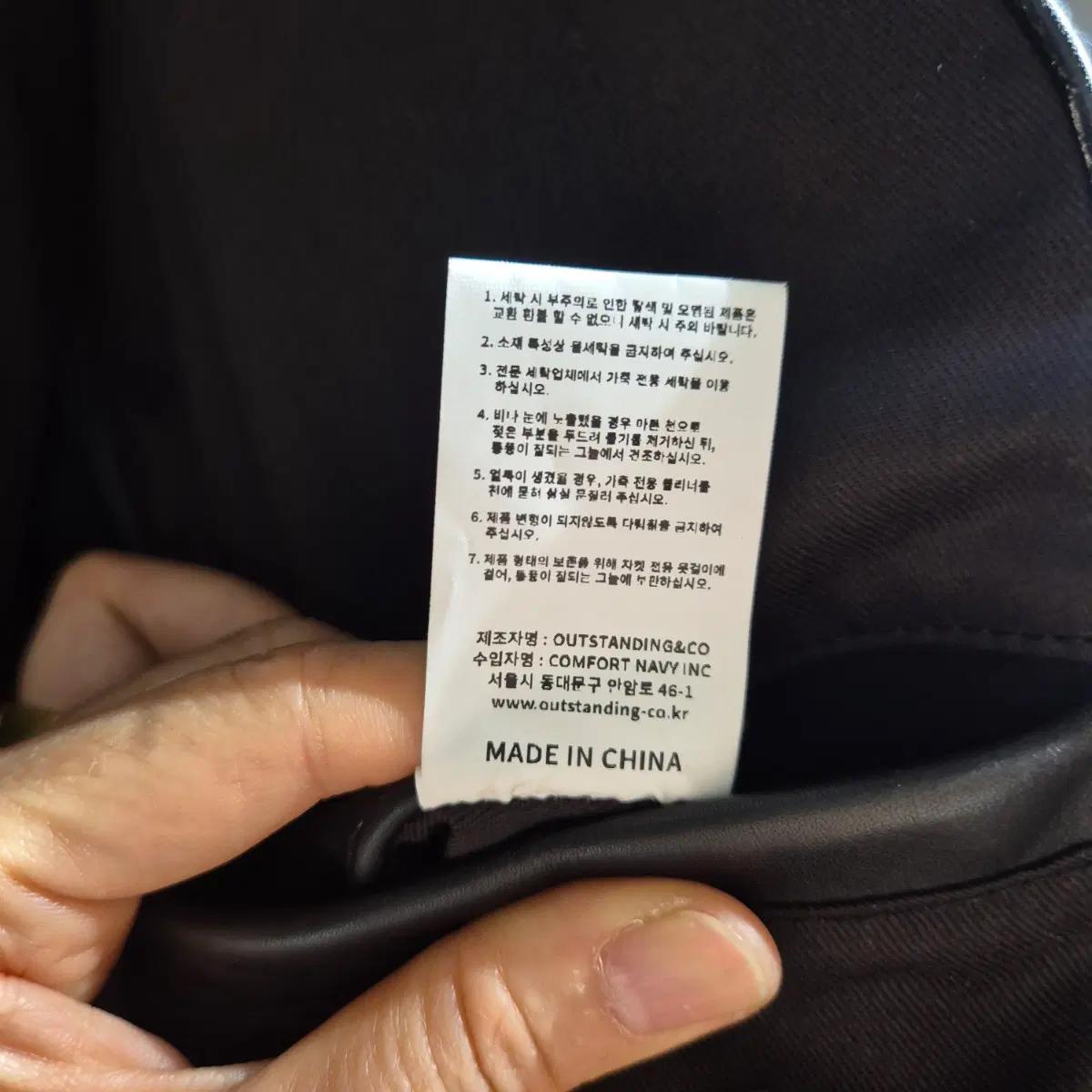 아웃스탠딩 가죽 자켓 블랙 7