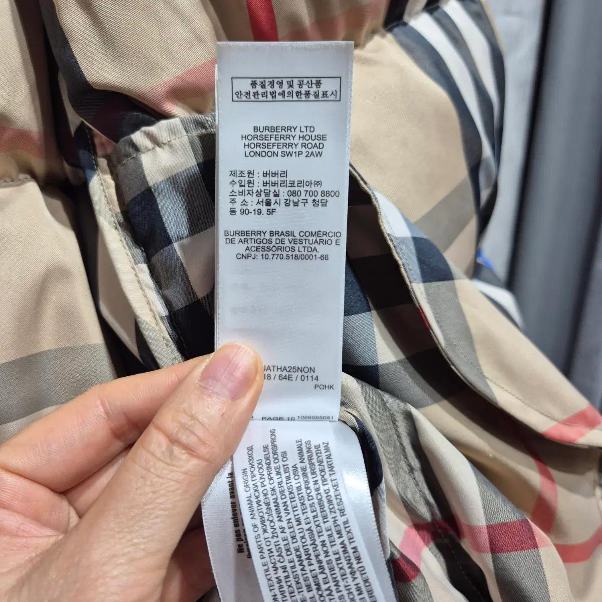버버리 패딩 자켓 블루 아동 8