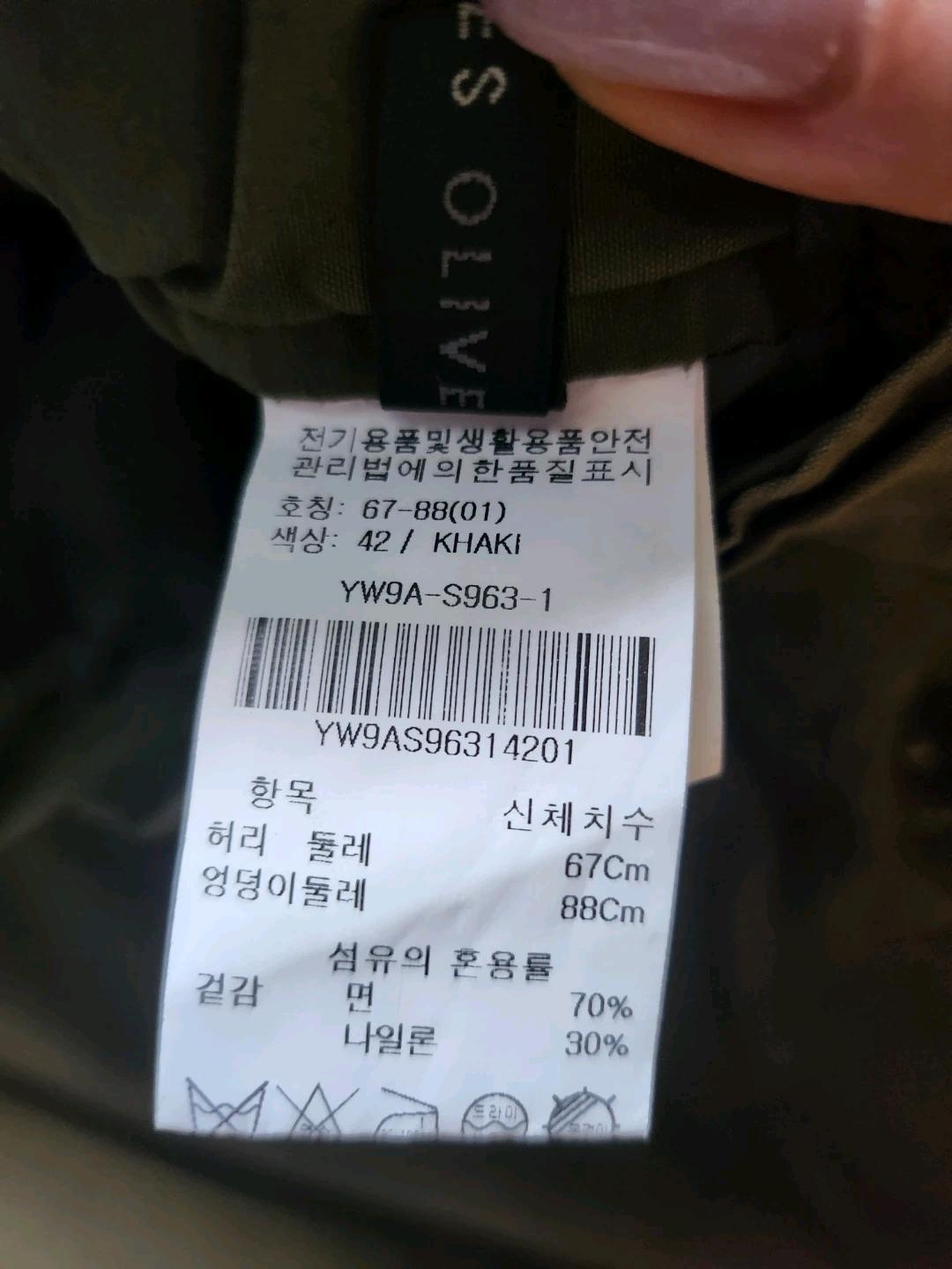 올리브데올리브 카키 스커트 55 7