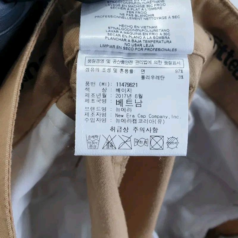 뉴에라 베이지 남자 XL 반바지 O0996 6