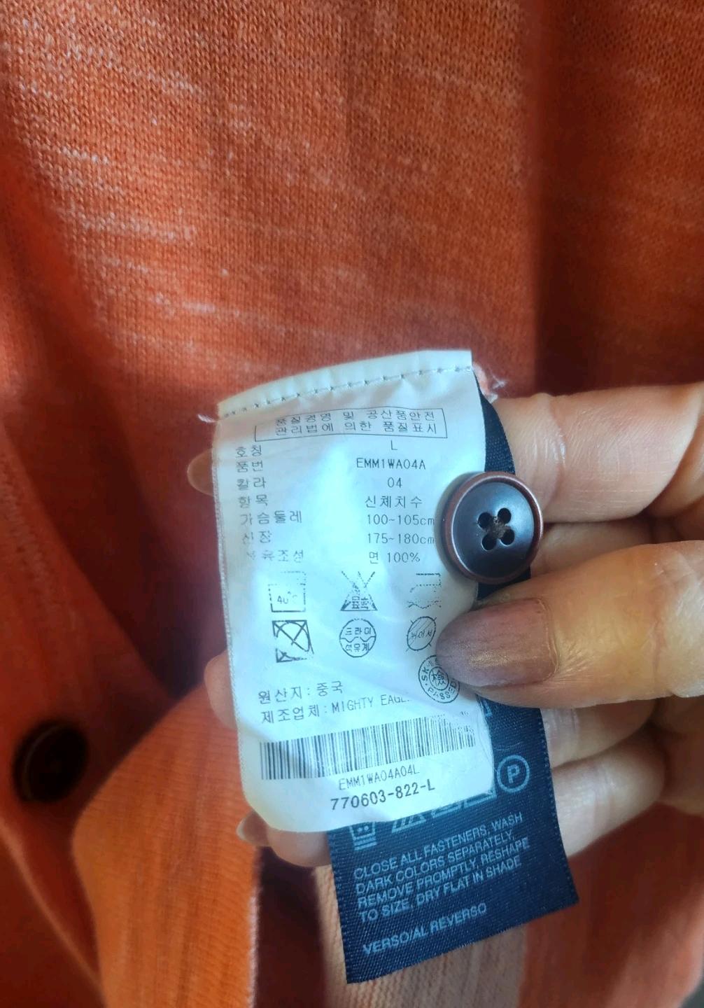 타미힐피거 남성 오렌지 가디건 L 6