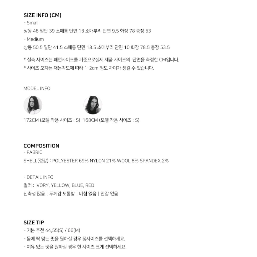 룩캐스트 벨라 울 라운드 니트_블루  M 11