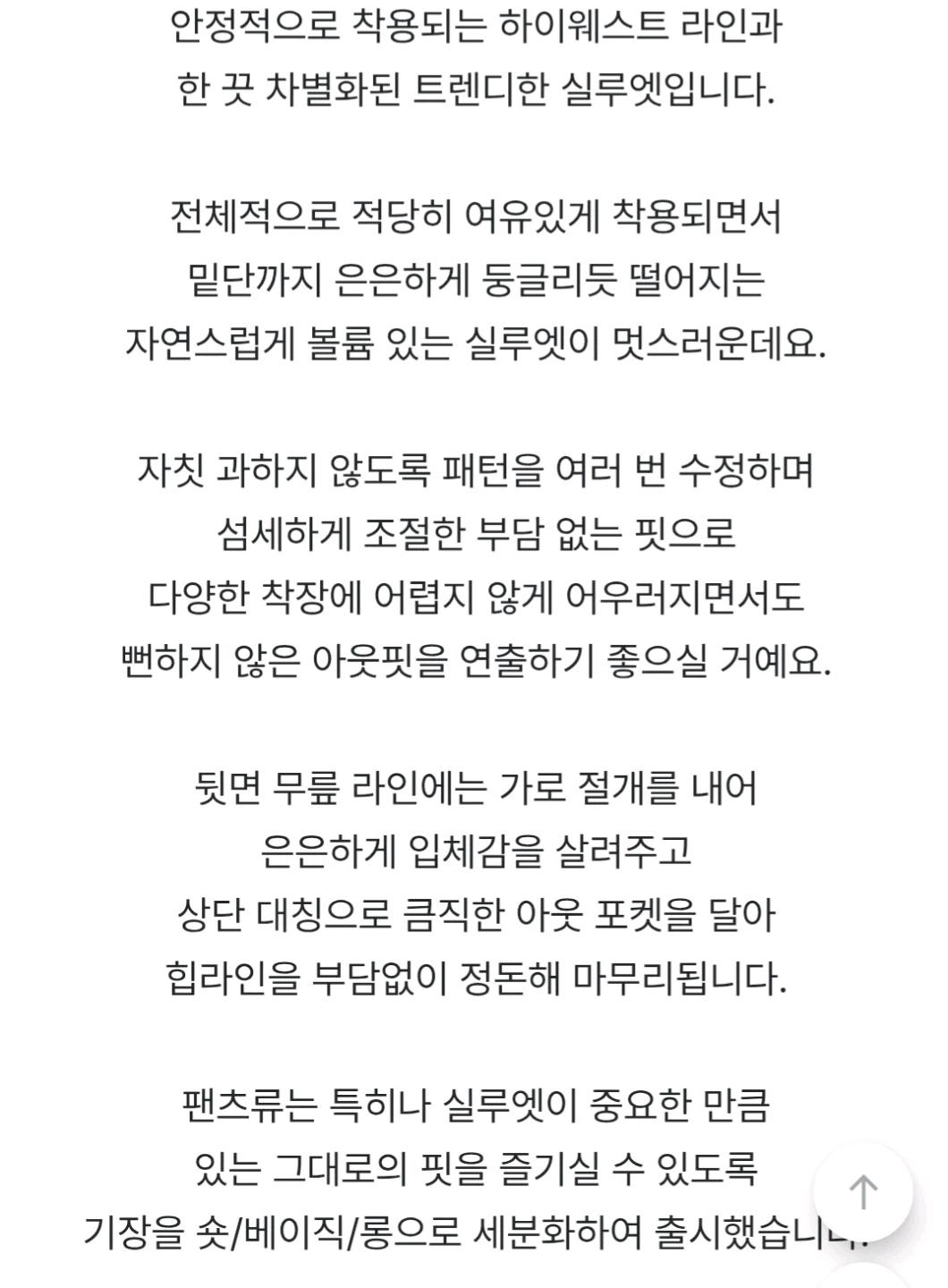 킨다베이지 토니 코듀로이 커브드 비조 팬츠_버건디 숏 L 9