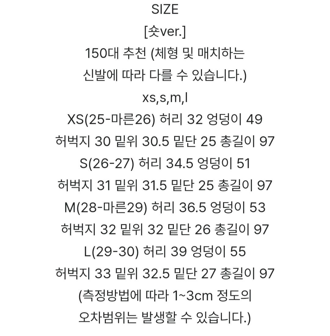 킨다베이지 토니 코듀로이 커브드 비조 팬츠_버건디 숏 L 10