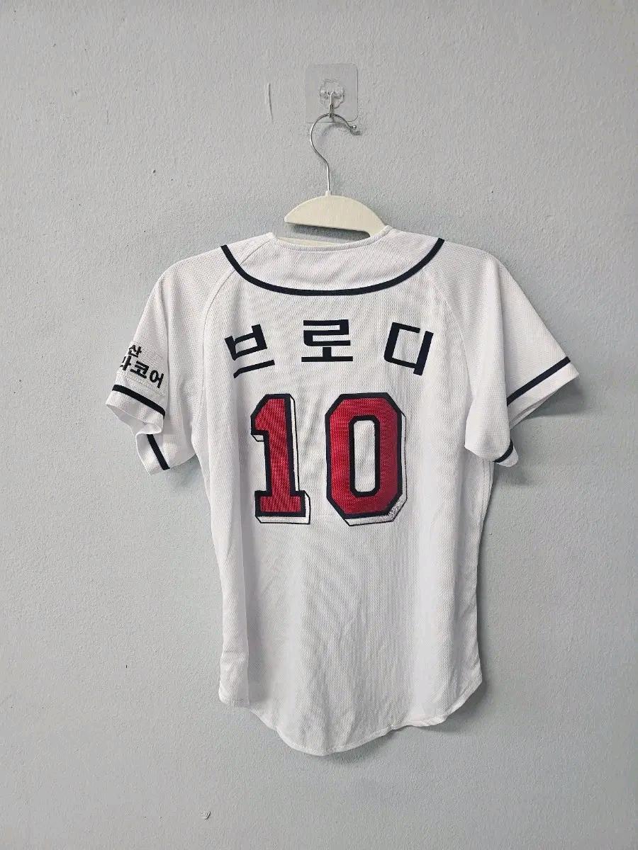 두산 베어스 유니폼 6