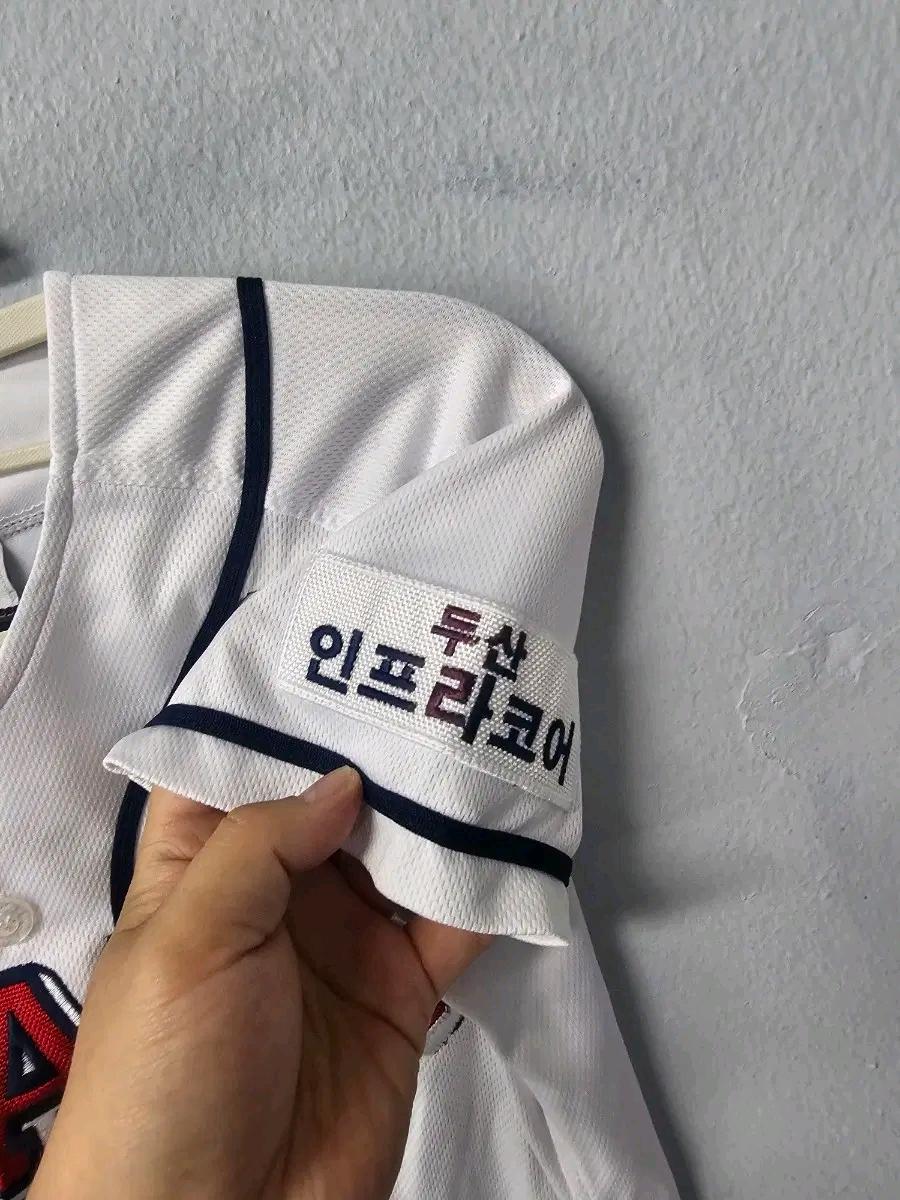 두산 베어스 유니폼 5