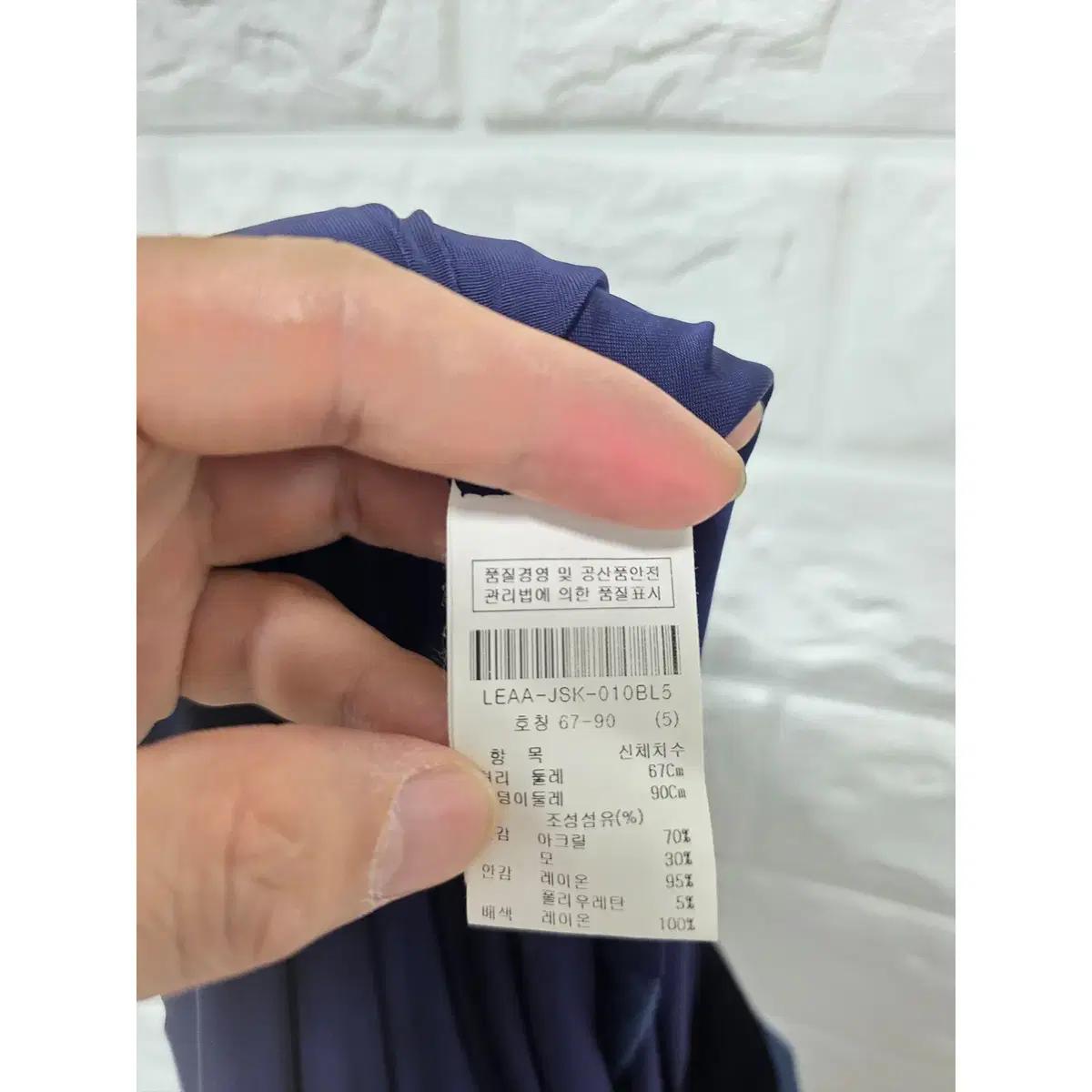 26인치 르윗 LEWITT 네이비 코튼 스커트 E964 4