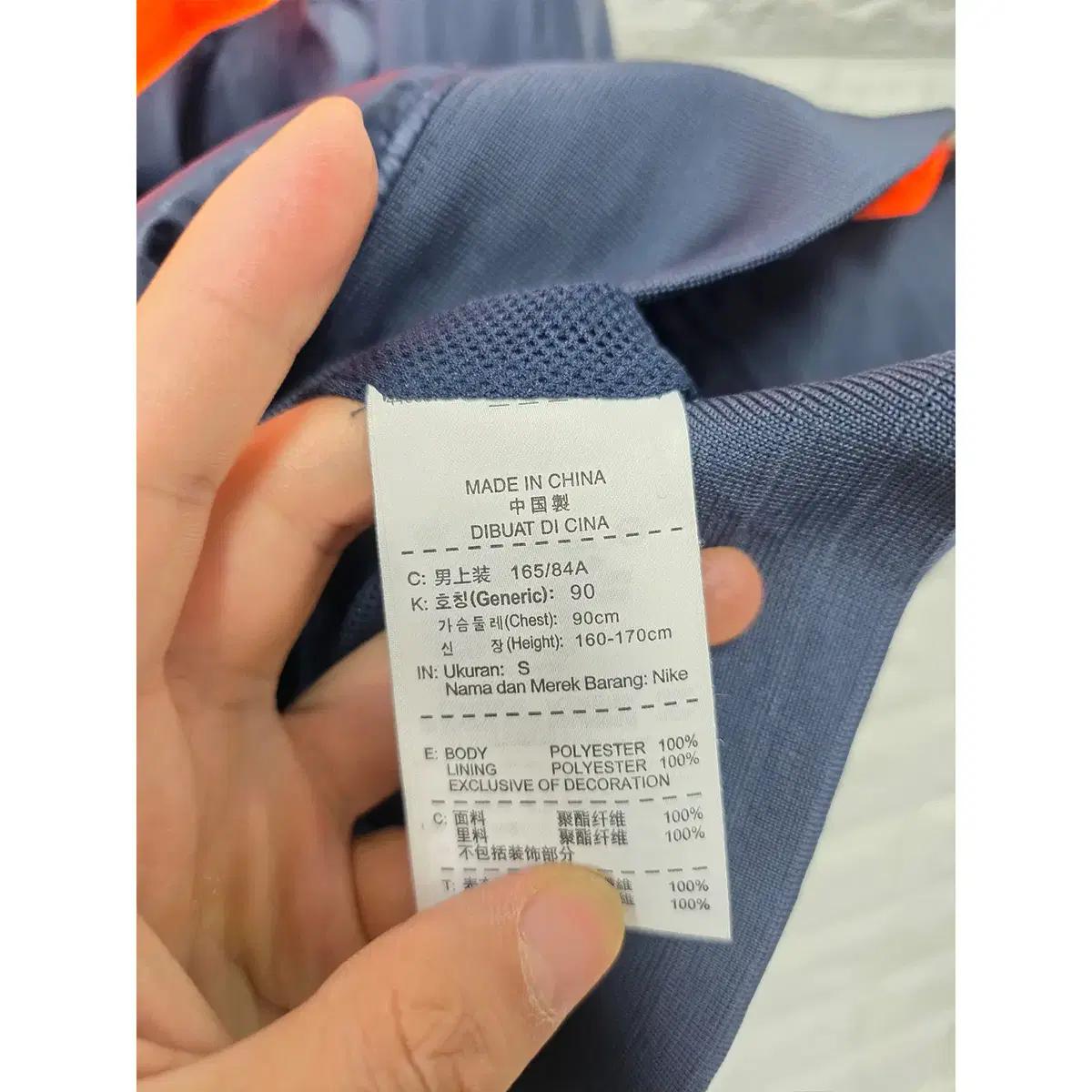 S 나이키 윈드러너 바람막이 자켓 E978 4