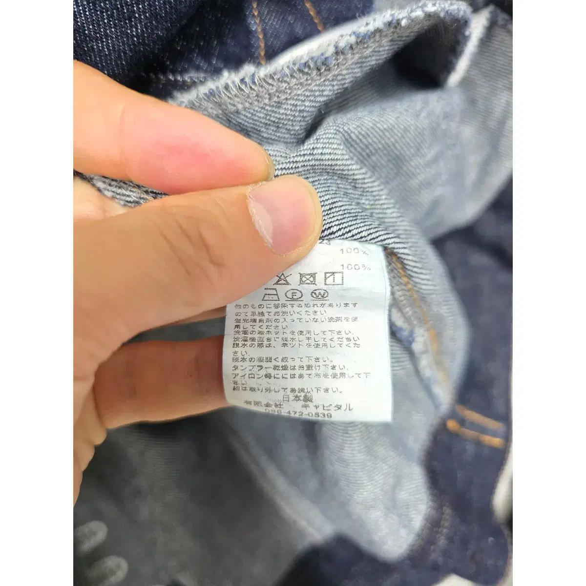 L-XL 캐피탈 본 데님 자켓 E999 4