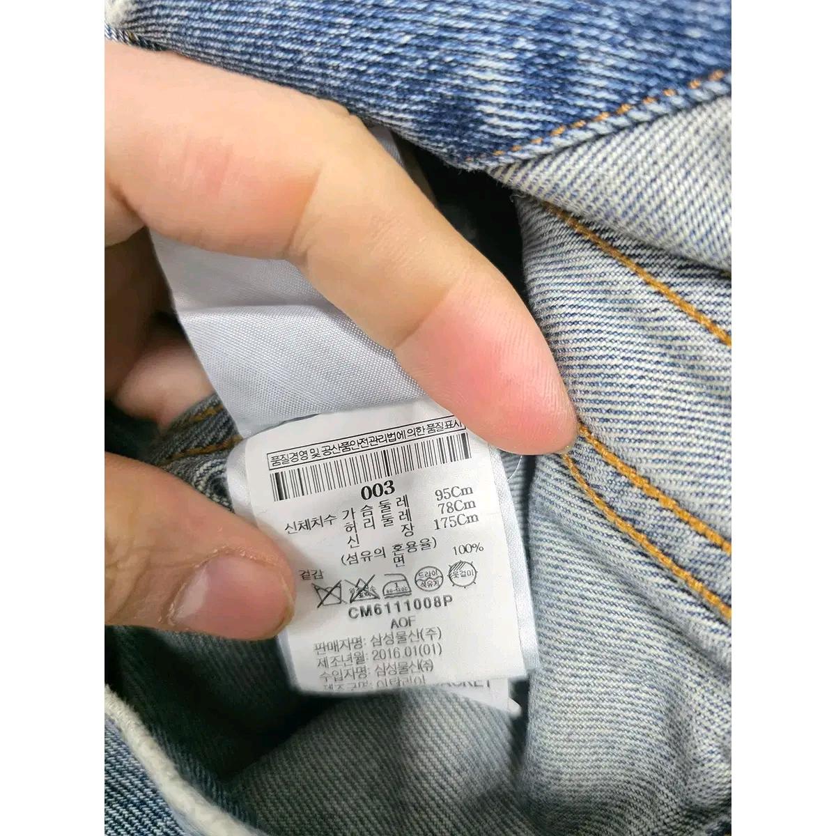 L 오프화이트 OFF WHITE 데님 자켓 청자켓 C125 4