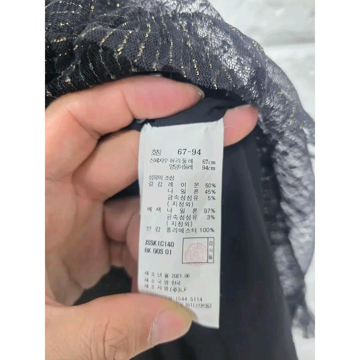 25인치 21ss 질스튜어트 밴딩 스커트 (새상품) F42 4
