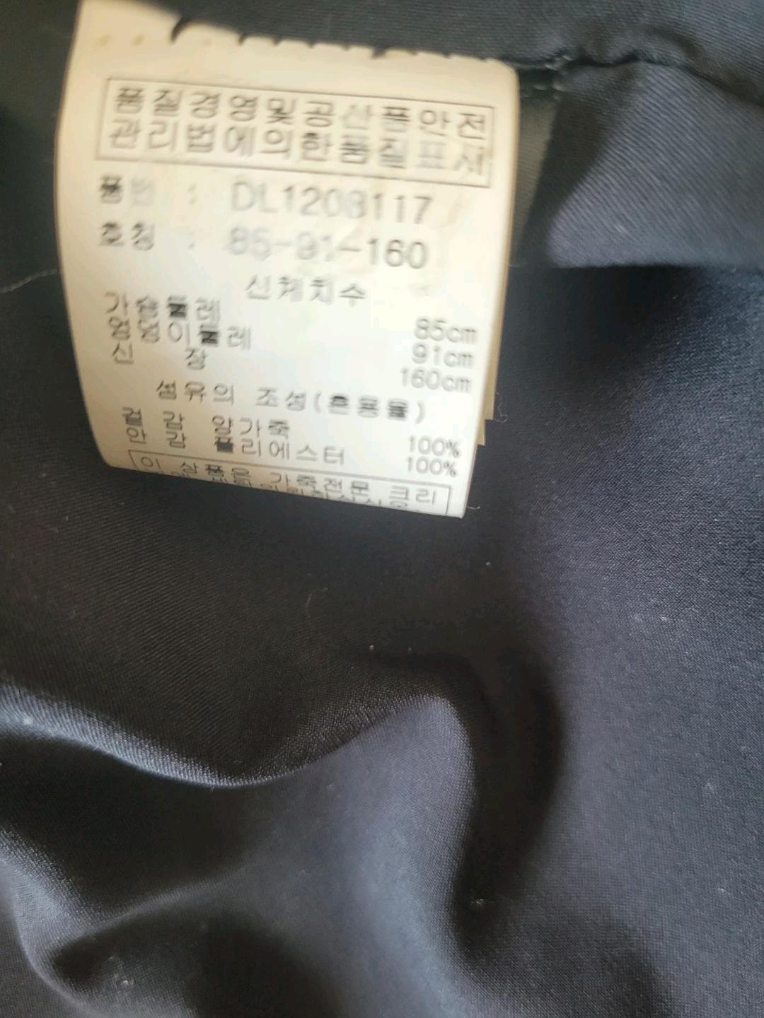 양가죽셔츠형쟈켓(데무 새상품) 5