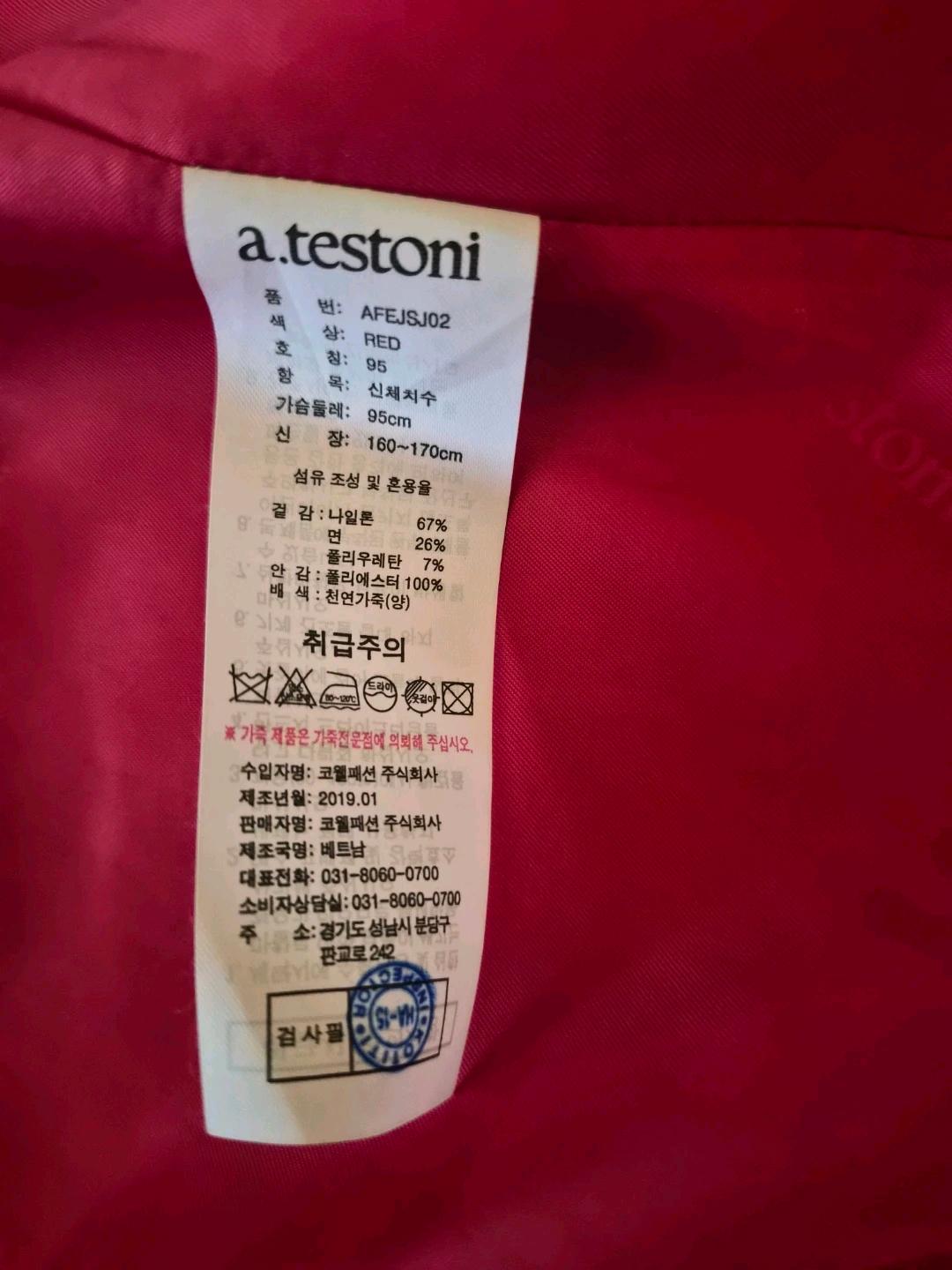 a.testoni 레드 트렌치코트 95 8