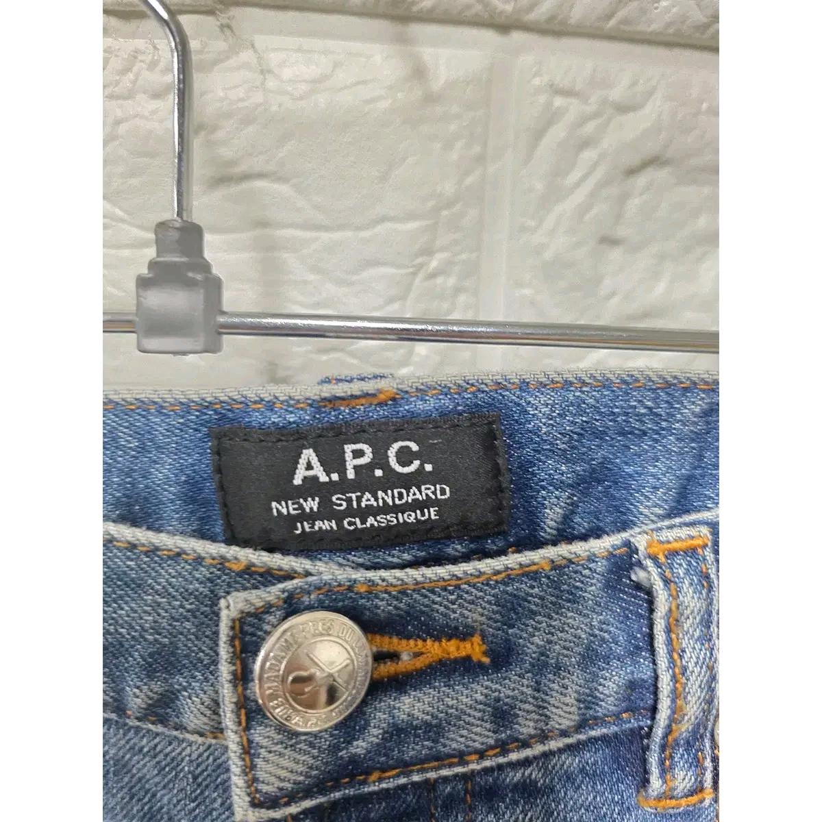 32인치 아페쎄 APC 청바지 F62 3